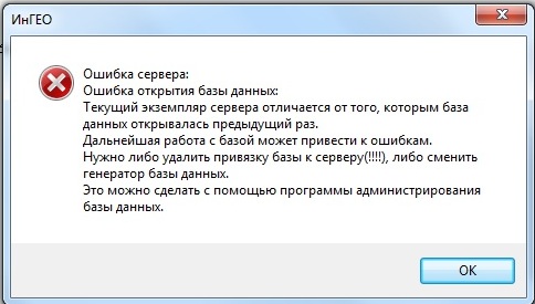 Гео.jpg