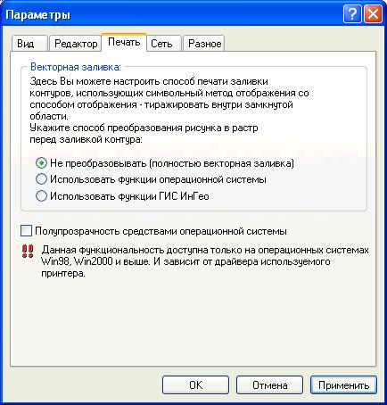 Параметры.jpg