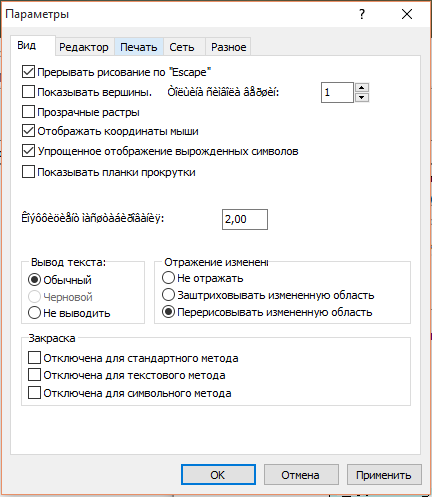 Снимок2.PNG