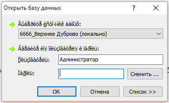 Снимок.PNG