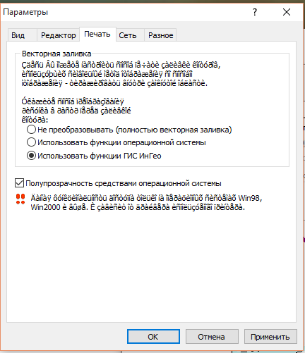 Снимок4.PNG