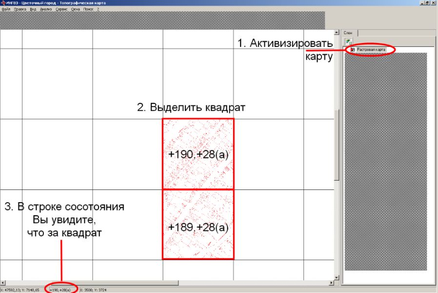 Безымянный.jpg