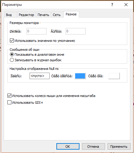 Снимок6.PNG