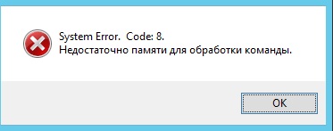 Не хватило памяти чтобы отобразить страницу