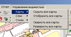видимость.png