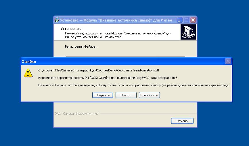 error3.JPG