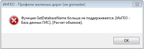ingeo.JPG