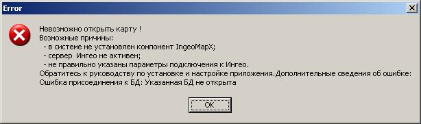 mapXerror.JPG