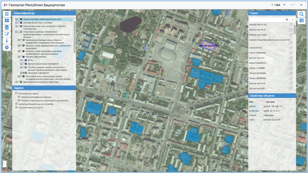 Геопортал рб. Геопортал. ГИС Интегро. ГИС Ингео Интерфейс. Задачи геопортал.